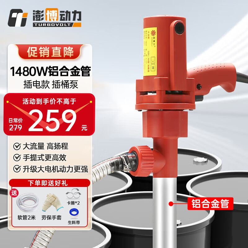 電動(dòng)抽油泵:高效加油的得力助手