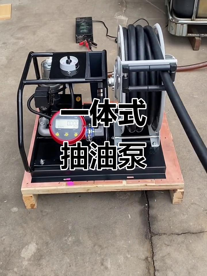 高效抽油泵卷盤一體機 快速啟停，加油更高效