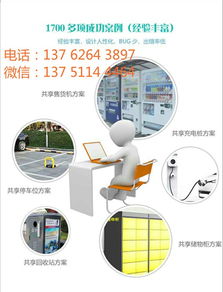 迪爾西圖共享陪護床 江門市場中的計算機軟件開發(fā)應(yīng)用