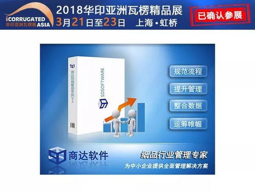 數字化時代新便利 足不出戶選購心儀耗材、二手設備與軟件開發服務